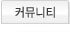 사업배경탭three